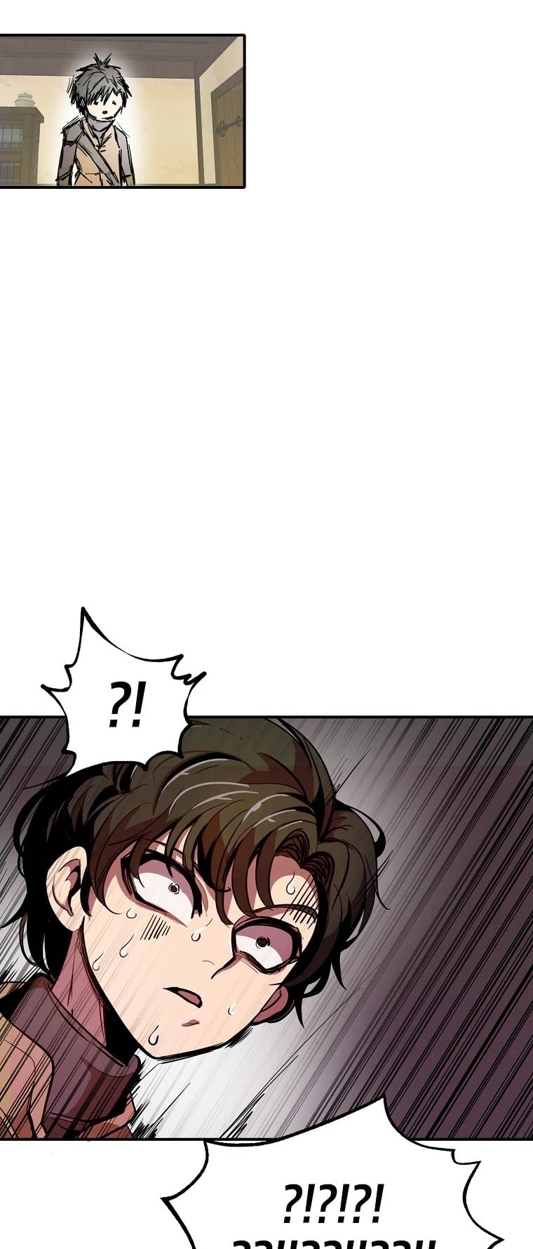 Worthless Regression chapter 2 - page 55