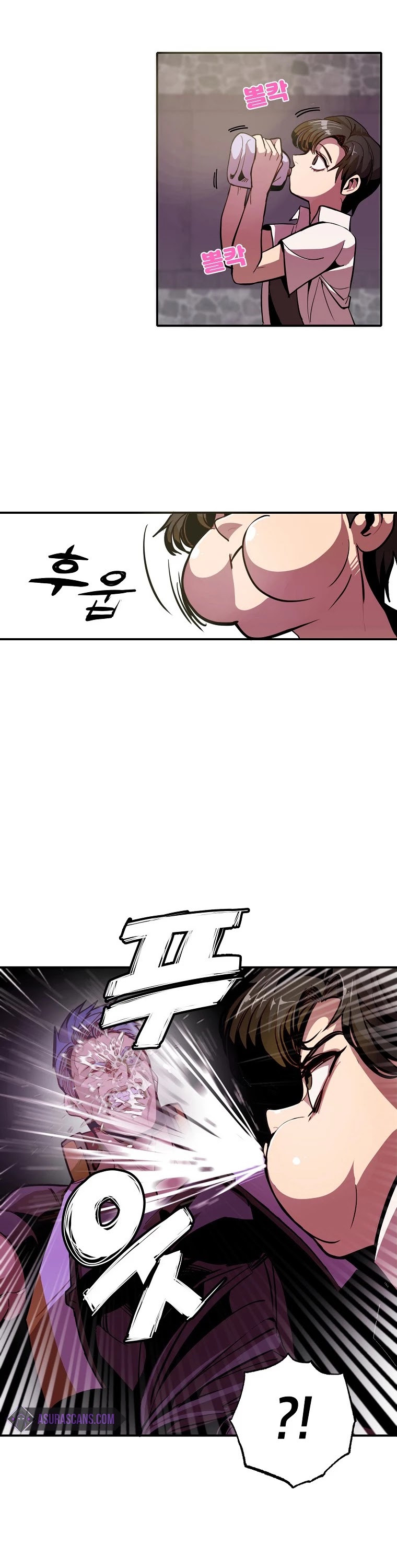 Worthless Regression chapter 1 - page 12
