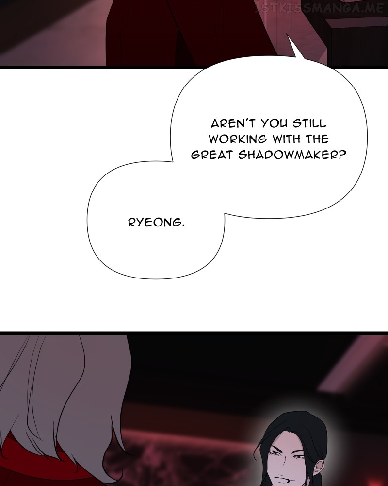 Be My Villain Chapter 61 - page 48