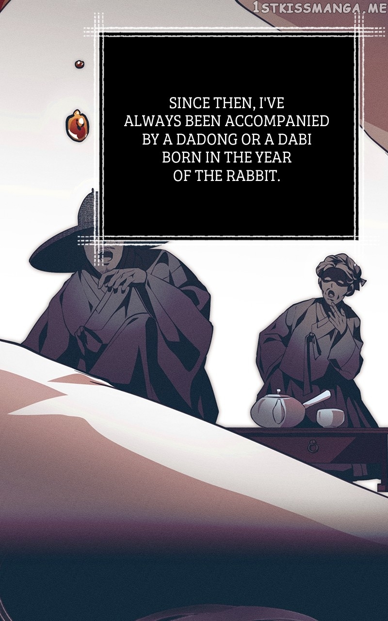 Darby, the Dizzying Flow Chapter 9 - page 73