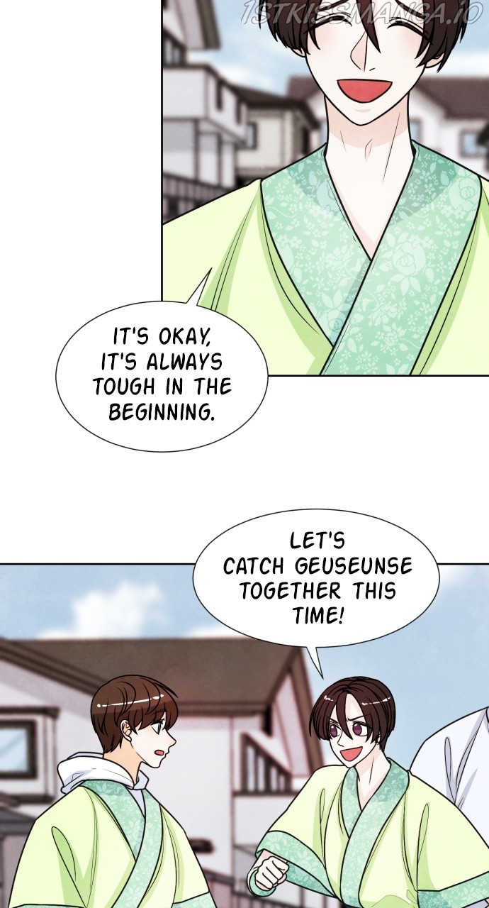 Hwarang: Flower Knights of the Underworld chapter 32 - page 19