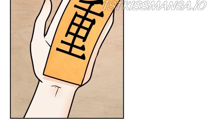 Hwarang: Flower Knights of the Underworld chapter 30 - page 29