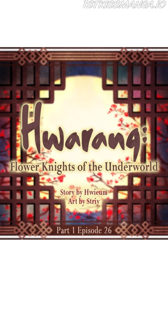 Hwarang: Flower Knights of the Underworld chapter 26 - page 17