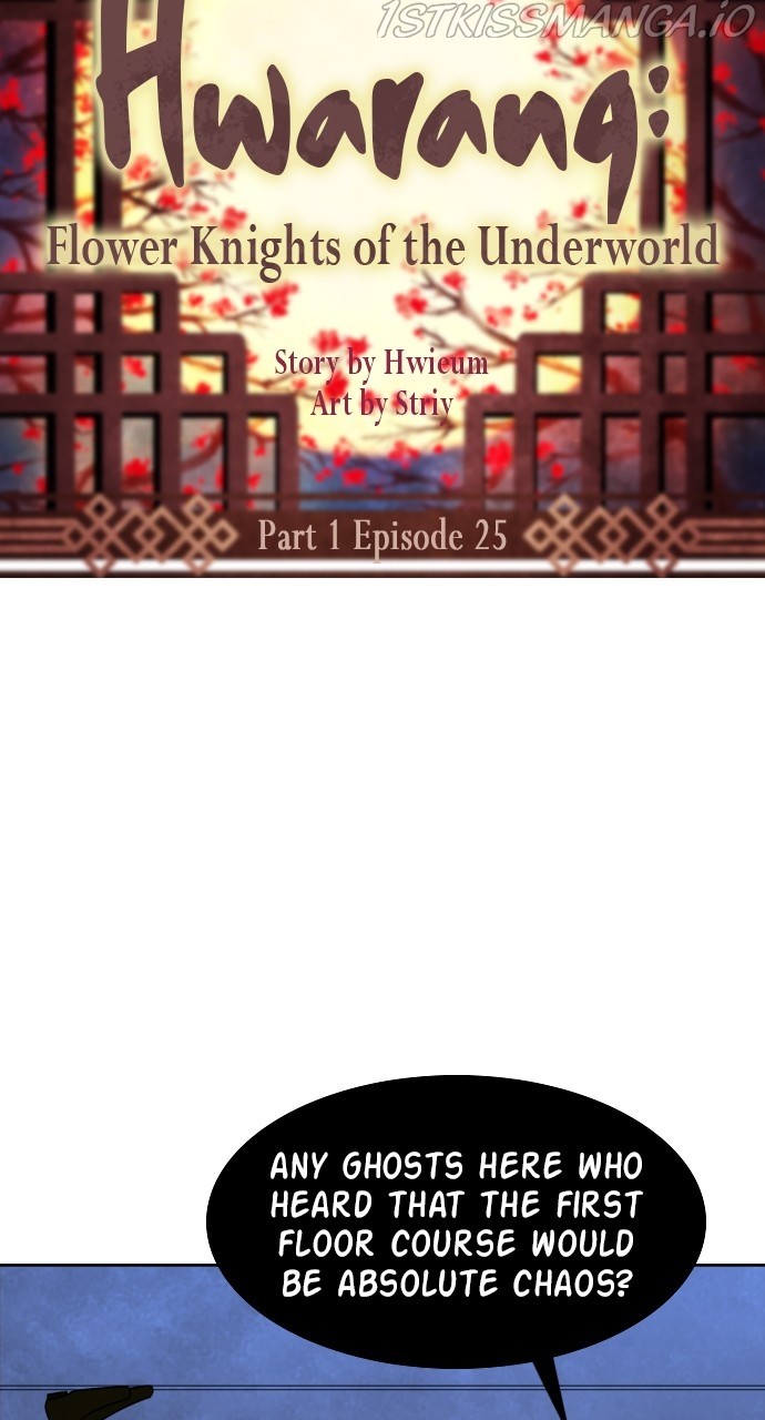 Hwarang: Flower Knights of the Underworld chapter 25 - page 4