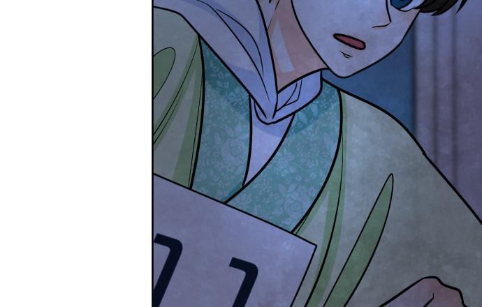 Hwarang: Flower Knights of the Underworld chapter 23 - page 40