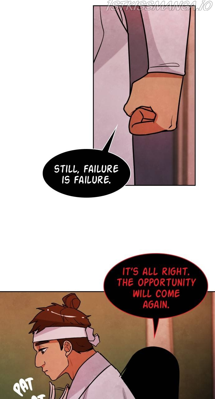 Hwarang: Flower Knights of the Underworld chapter 19 - page 67