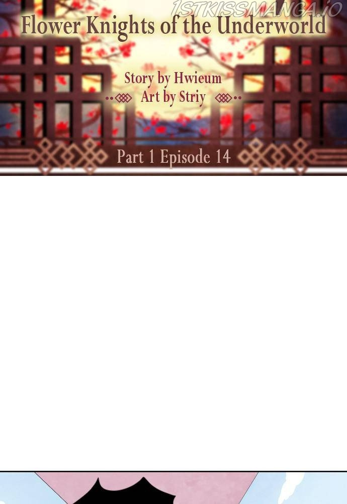 Hwarang: Flower Knights of the Underworld chapter 14 - page 11
