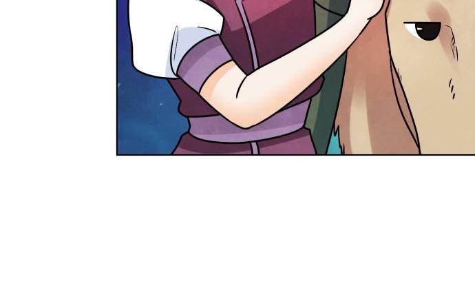 Hwarang: Flower Knights of the Underworld chapter 8 - page 42