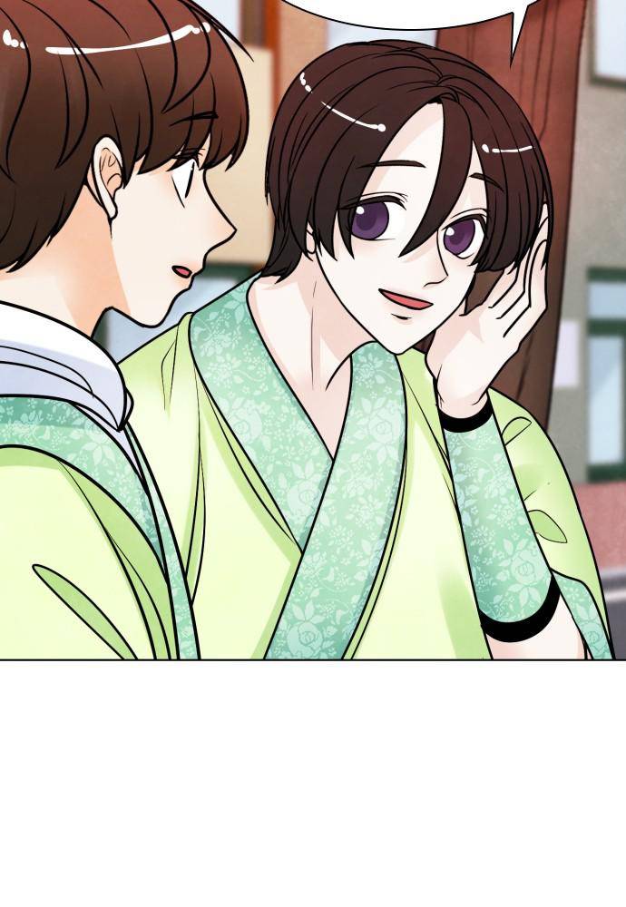Hwarang: Flower Knights of the Underworld chapter 8 - page 72