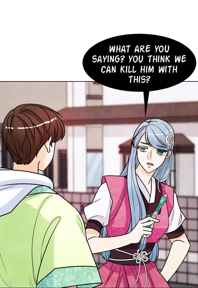 Hwarang: Flower Knights of the Underworld chapter 6 - page 73