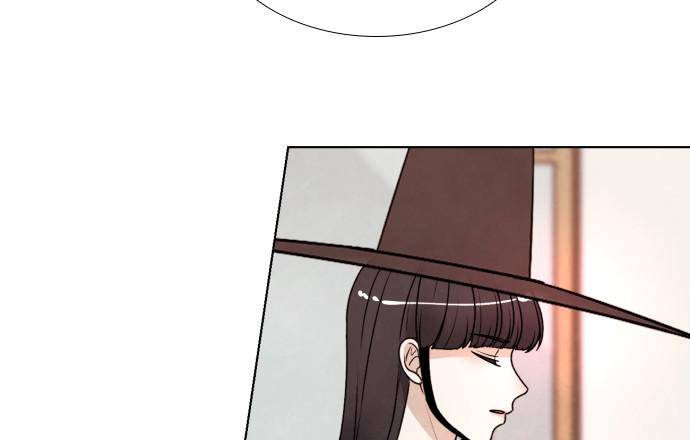 Hwarang: Flower Knights of the Underworld chapter 4 - page 75