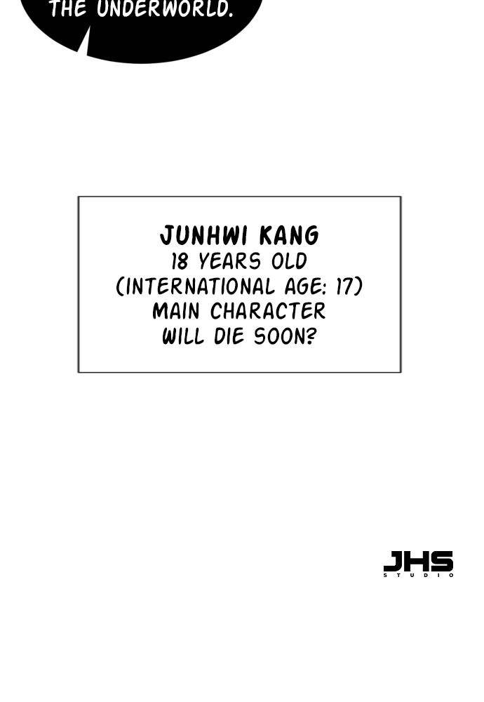 Hwarang: Flower Knights of the Underworld chapter 1 - page 84