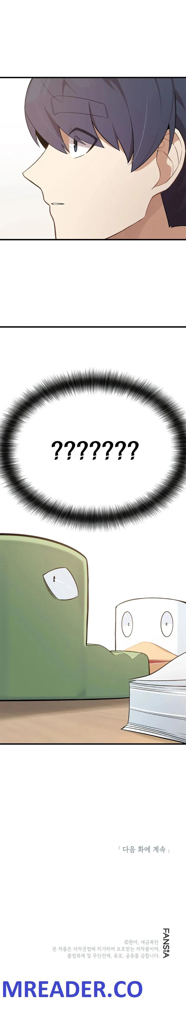 Drama Writer Who Reads Spoilers Chapter 9 - page 16