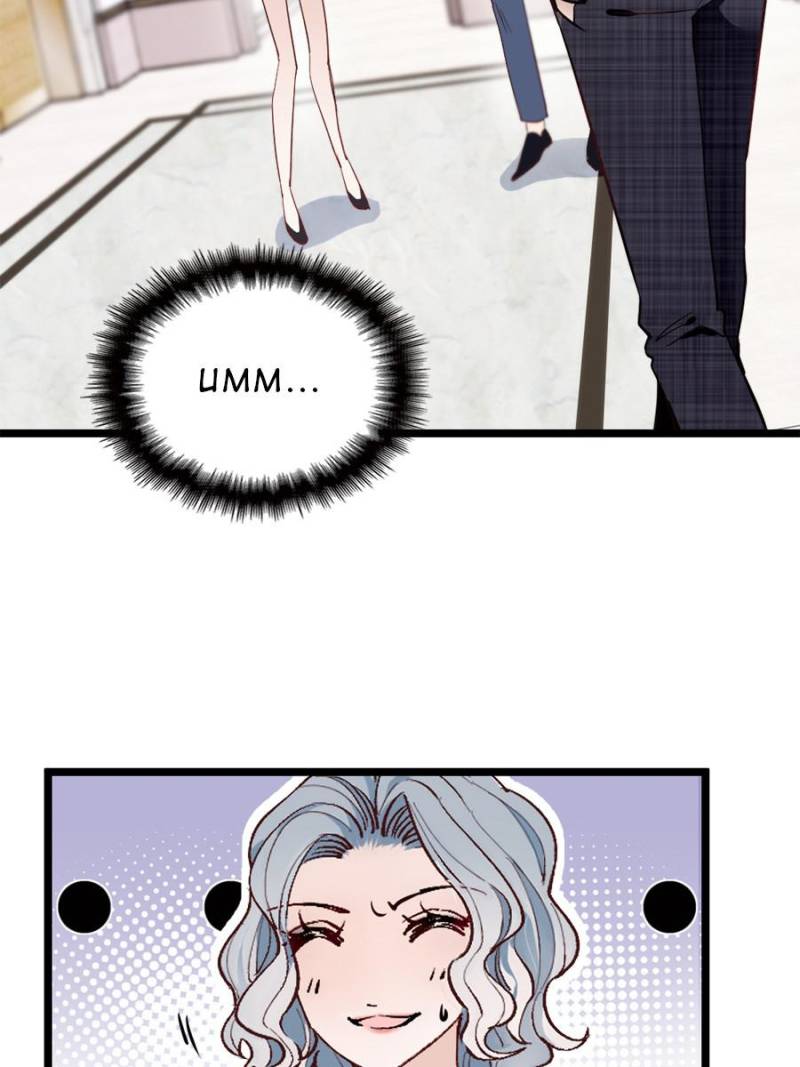 The Duke’s Hidden Baby: BOGO! Chapter 2 - page 2