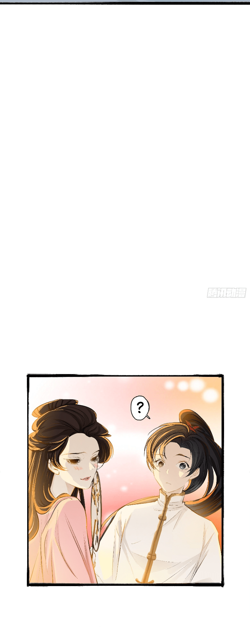 My Son, Quickly Rely On Your Father’s Prestige Chapter 4 - page 22