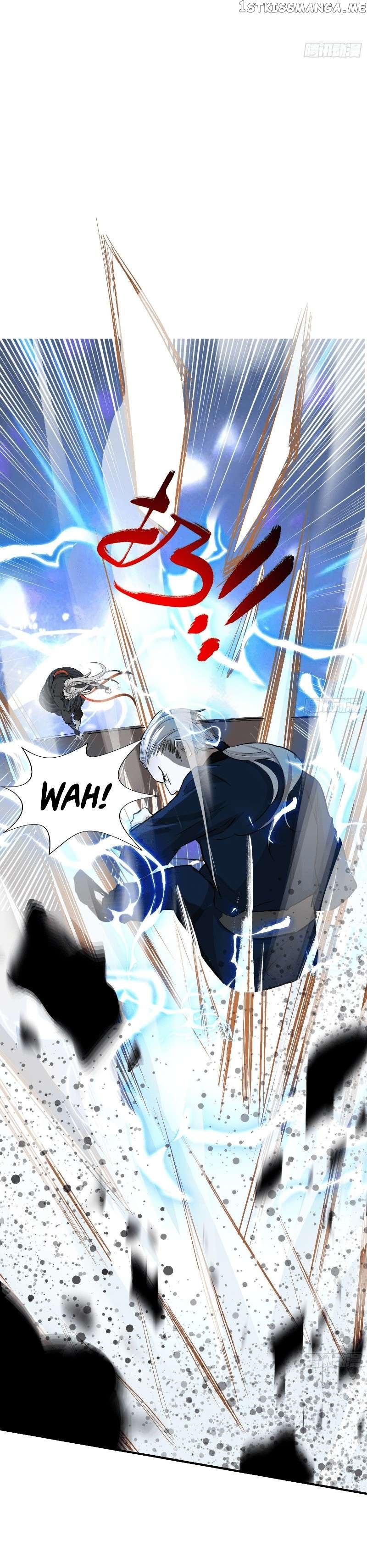 My Son, Quickly Rely On Your Father’s Prestige Chapter 3 - page 13