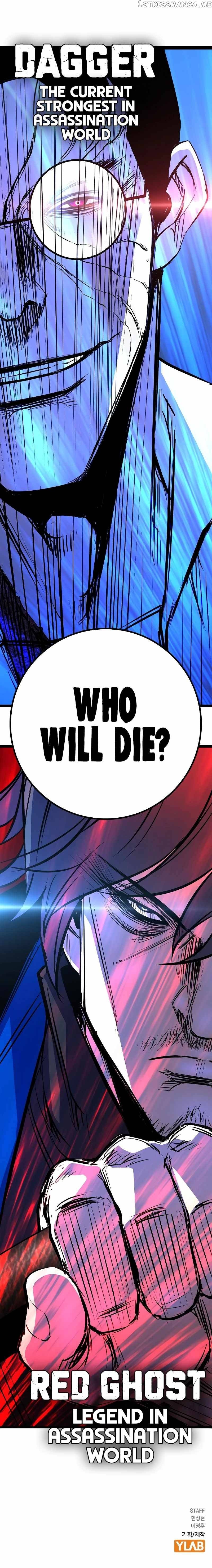 Hanlim Gym Chapter 130 - page 31