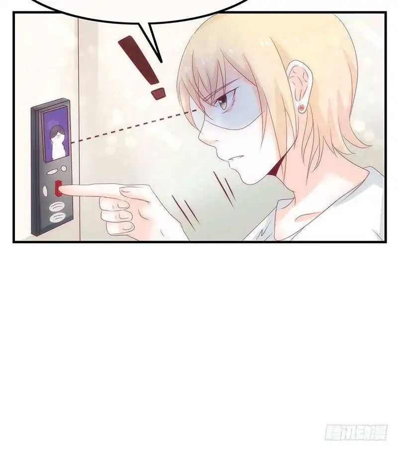 Full Marks Hidden Marriage chapter 34 - page 54