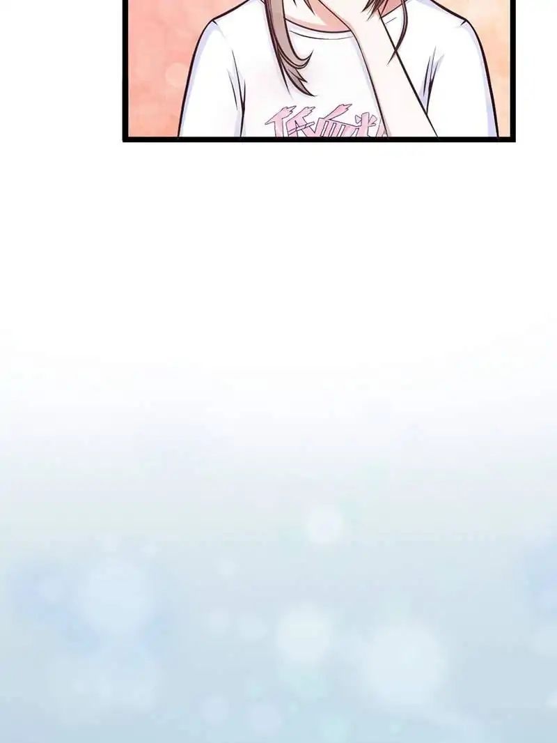 Full Marks Hidden Marriage chapter 30 - page 40