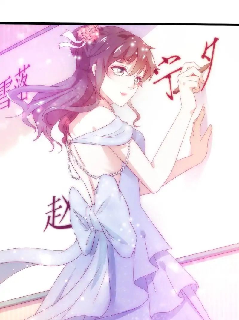 Full Marks Hidden Marriage chapter 20 - page 35
