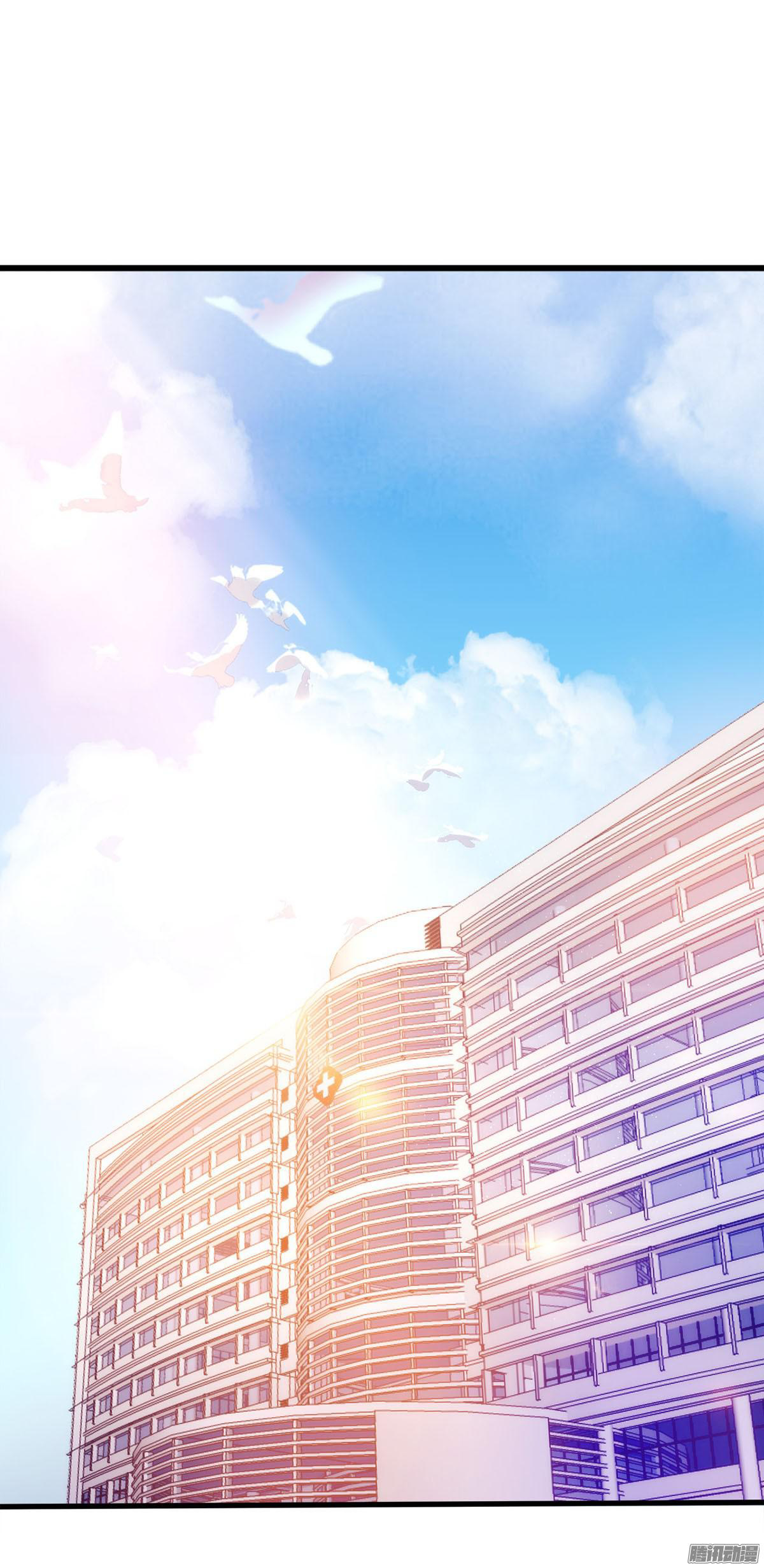Full Marks Hidden Marriage chapter 5 - page 15