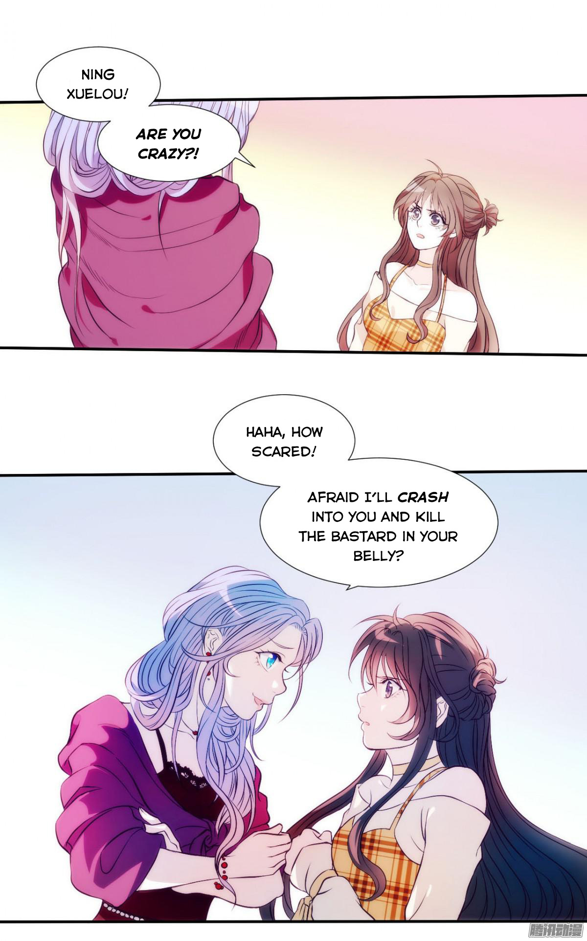 Full Marks Hidden Marriage chapter 1 - page 16