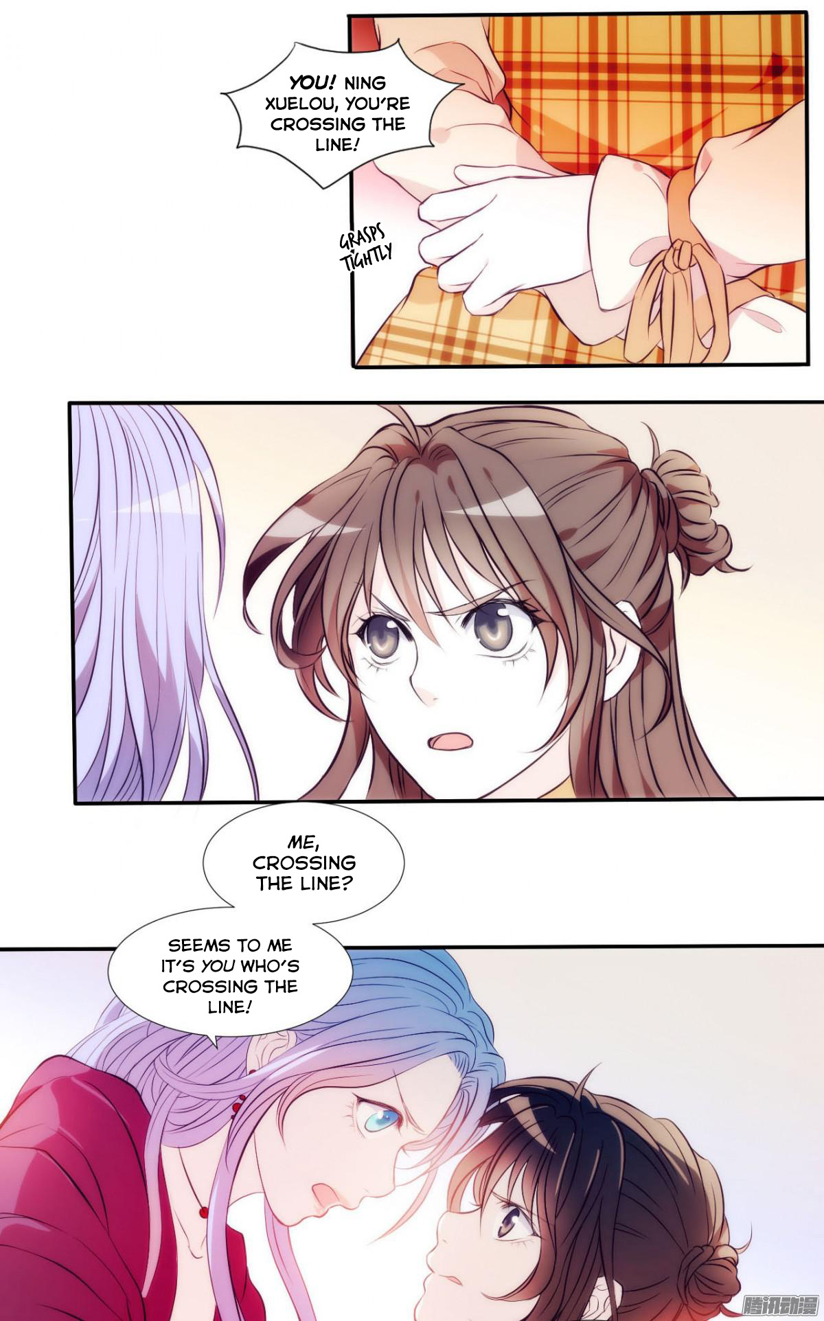 Full Marks Hidden Marriage chapter 1 - page 17