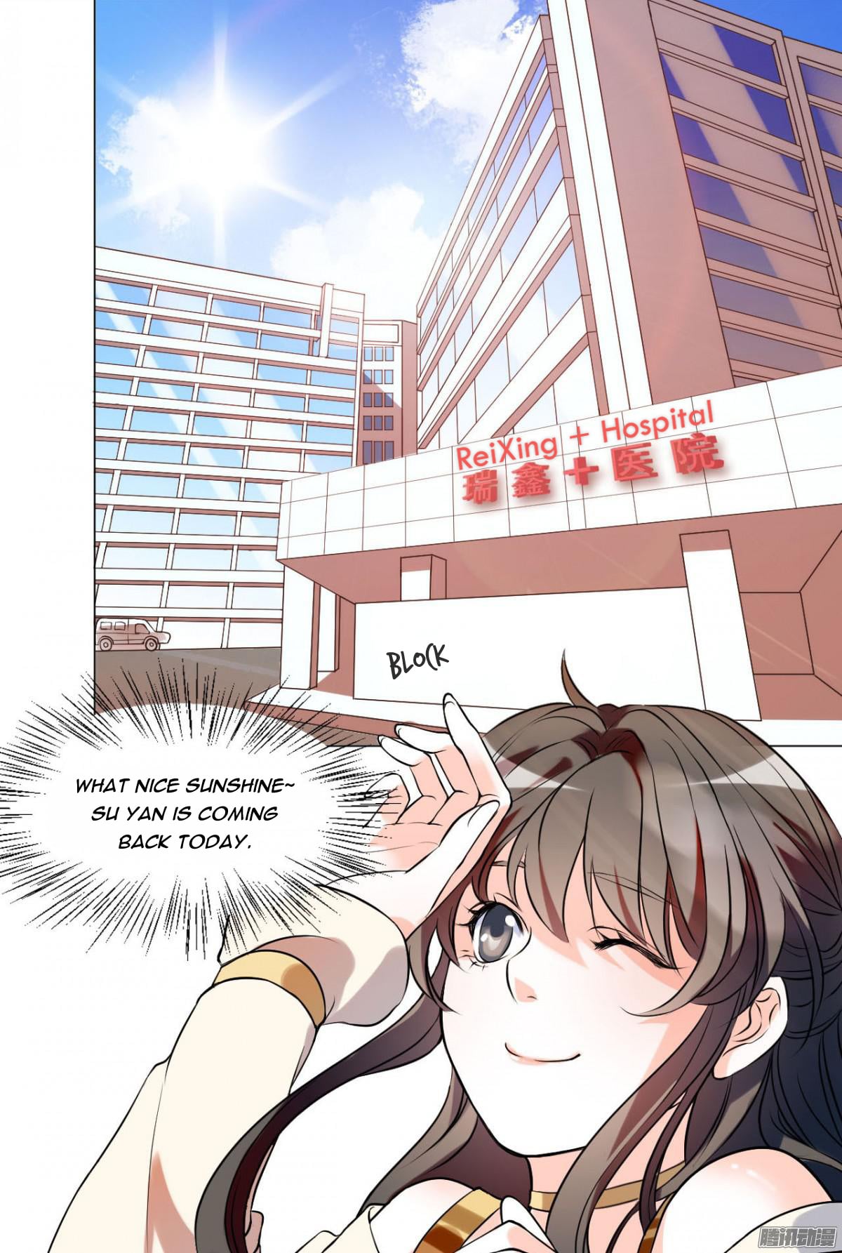 Full Marks Hidden Marriage chapter 1 - page 9