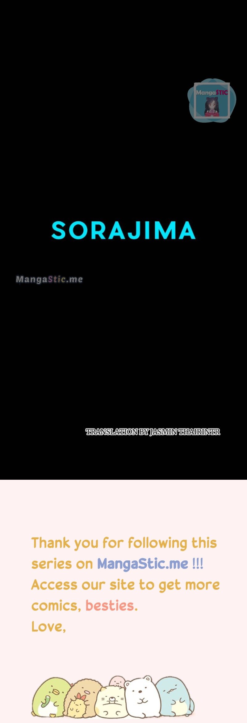 I Refuse to Be Executed a Second Time Chapter 37 - page 45