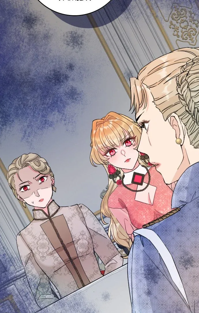 I Refuse to Be Executed a Second Time chapter 9 - page 6