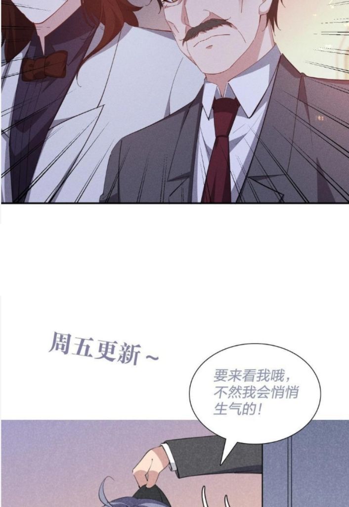 Yes! My Mission Is To Bend You Chapter 54 - page 53