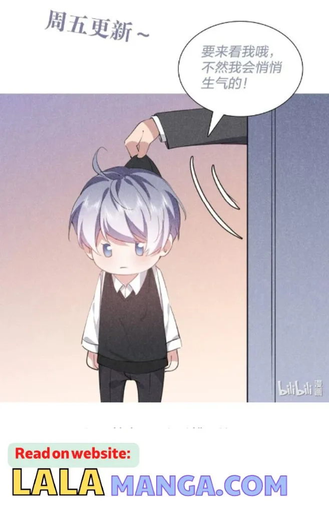 Yes! My Mission Is To Bend You Chapter 48 - page 43