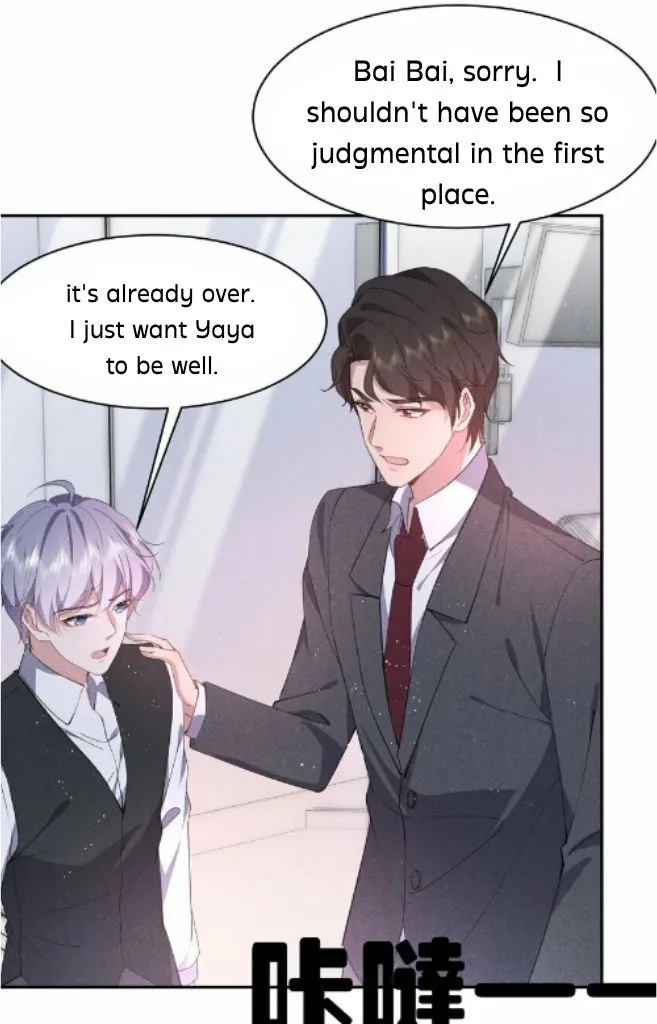 Yes! My Mission Is To Bend You Chapter 47 - page 31