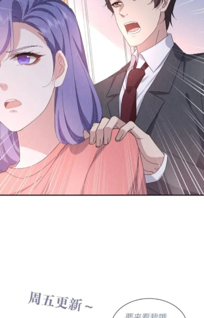 Yes! My Mission Is To Bend You Chapter 43 - page 45