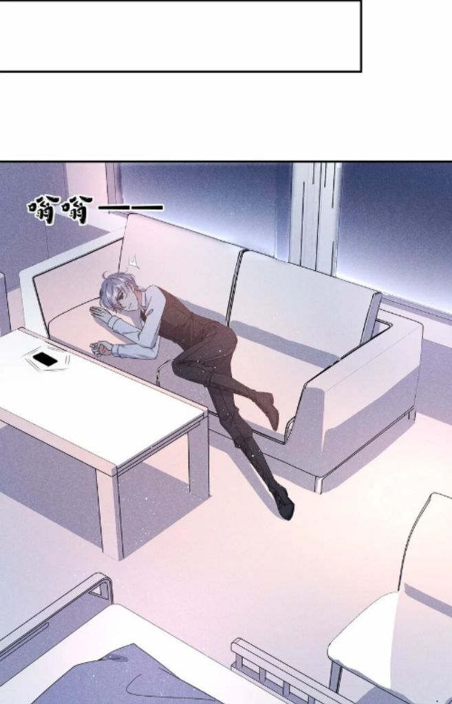 Yes! My Mission Is To Bend You Chapter 42 - page 12