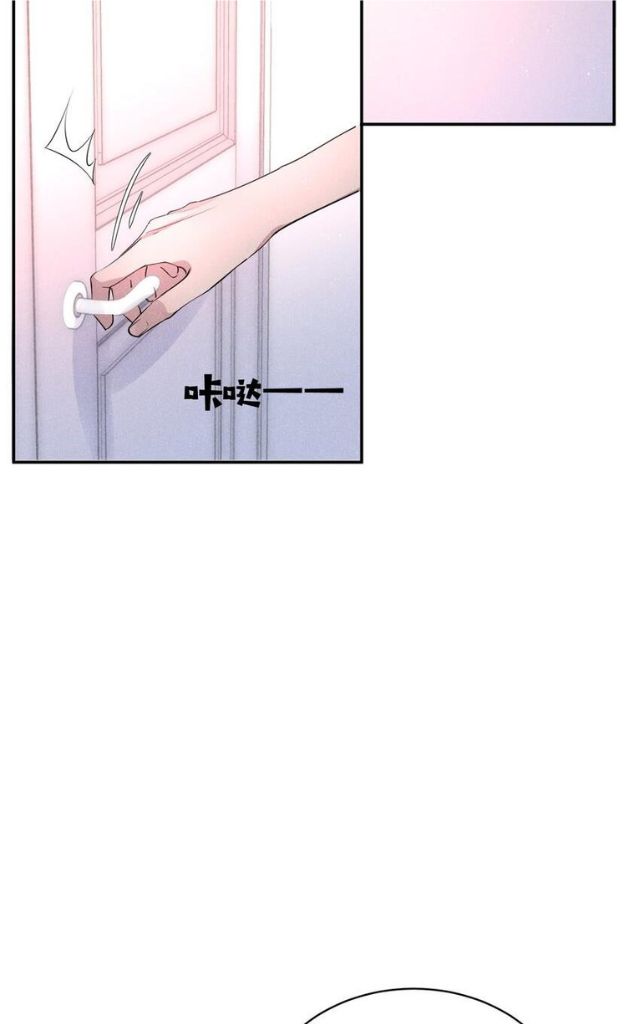 Yes! My Mission Is To Bend You Chapter 31 - page 11