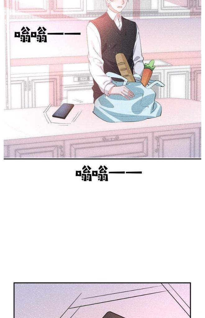 Yes! My Mission Is To Bend You Chapter 29 - page 19