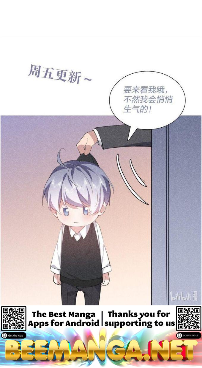 Yes! My Mission Is To Bend You Chapter 25 - page 60
