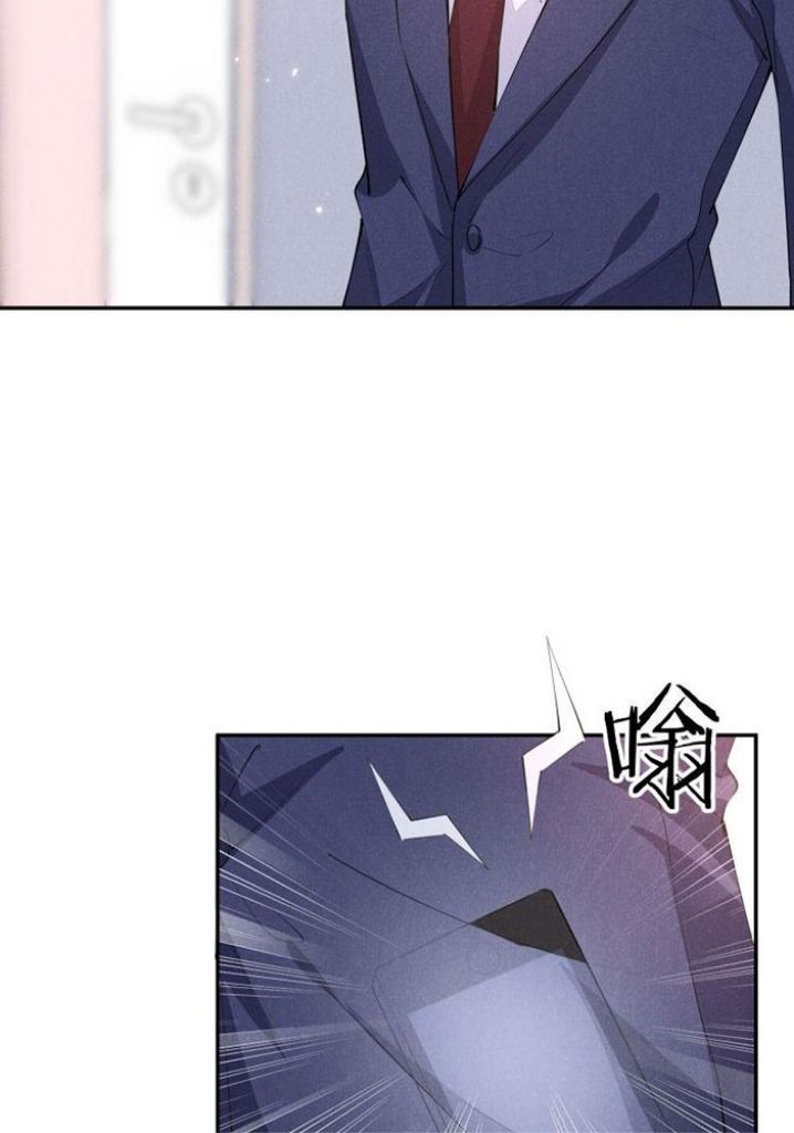 Yes! My Mission Is To Bend You Chapter 18 - page 13