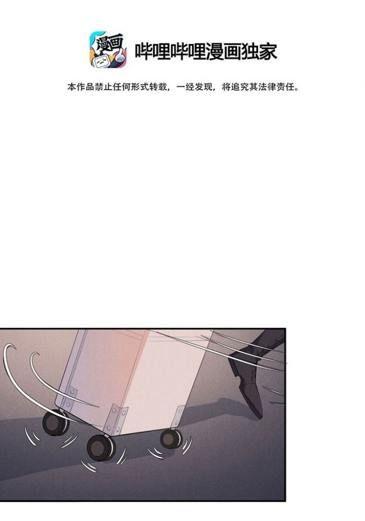 Yes! My Mission Is To Bend You Chapter 16 - page 4