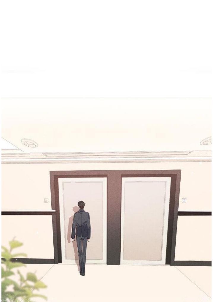 Yes! My Mission Is To Bend You Chapter 12 - page 12