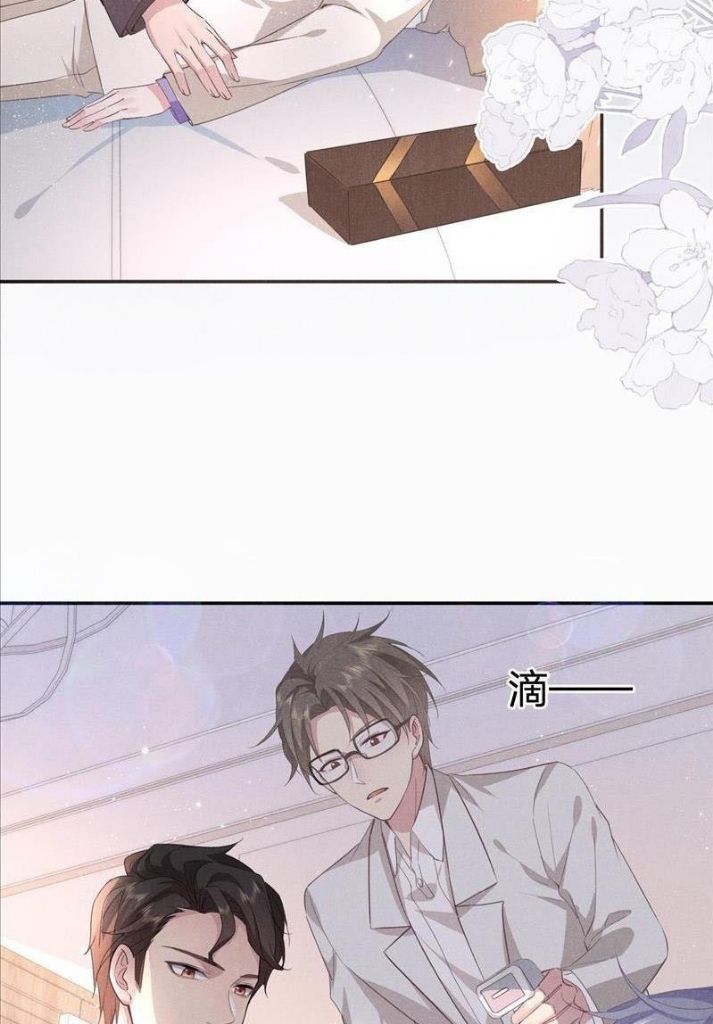 Yes! My Mission Is To Bend You Chapter 7 - page 39