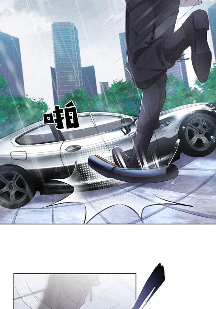 Yes! My Mission Is To Bend You Chapter 2 - page 12