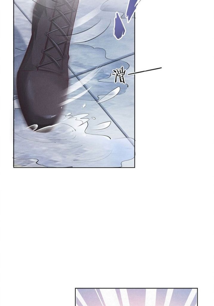 Yes! My Mission Is To Bend You Chapter 2 - page 13