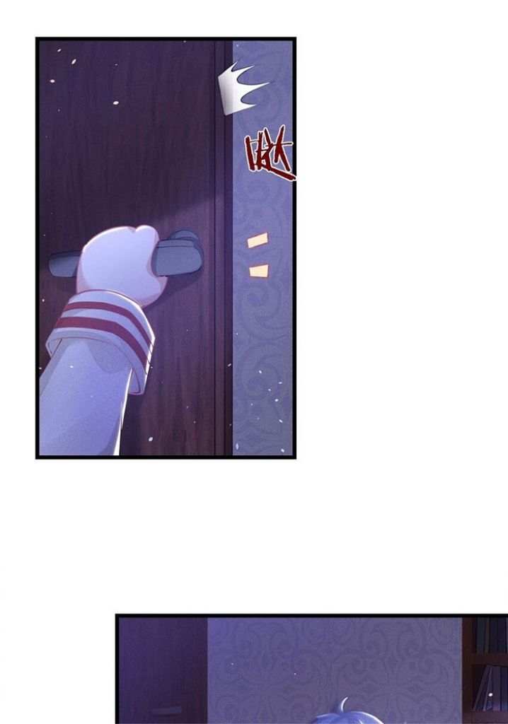 Yes! My Mission Is To Bend You Chapter 1 - page 15