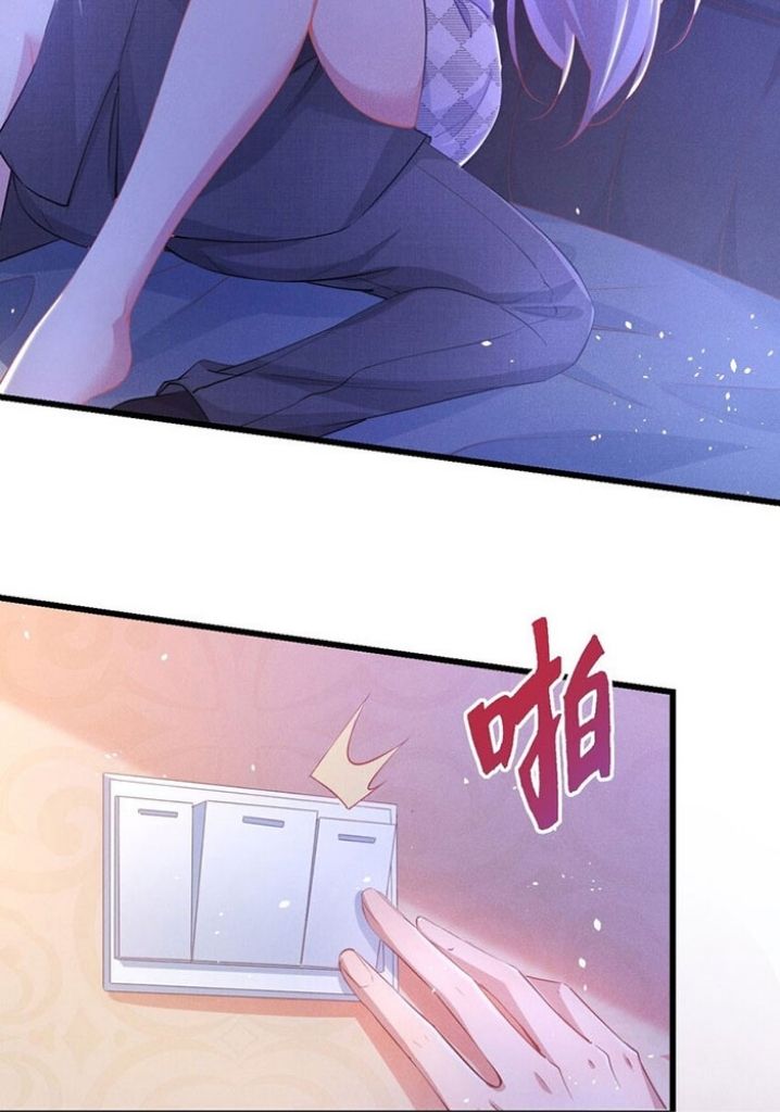 Yes! My Mission Is To Bend You Chapter 1 - page 19