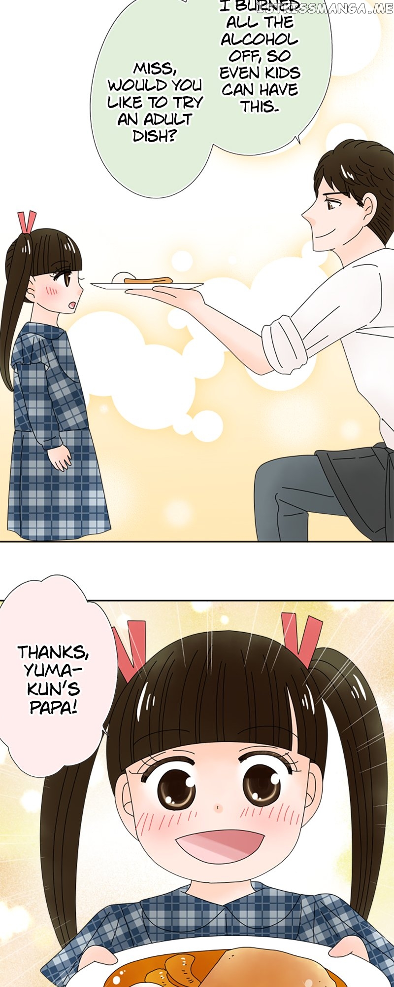(Re)arranged Marriage Chapter 148 - page 12