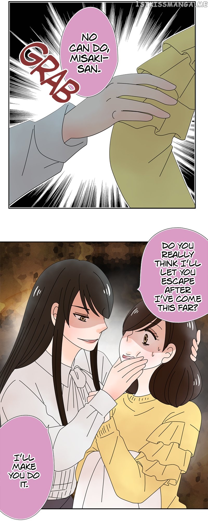 (Re)arranged Marriage Chapter 137 - page 17