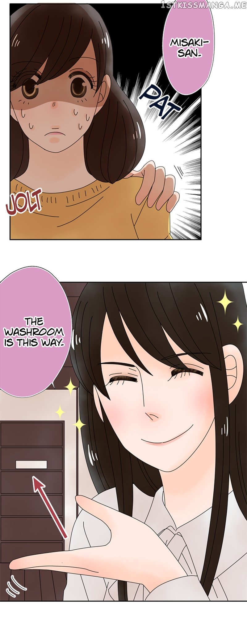 (Re)arranged Marriage Chapter 137 - page 19