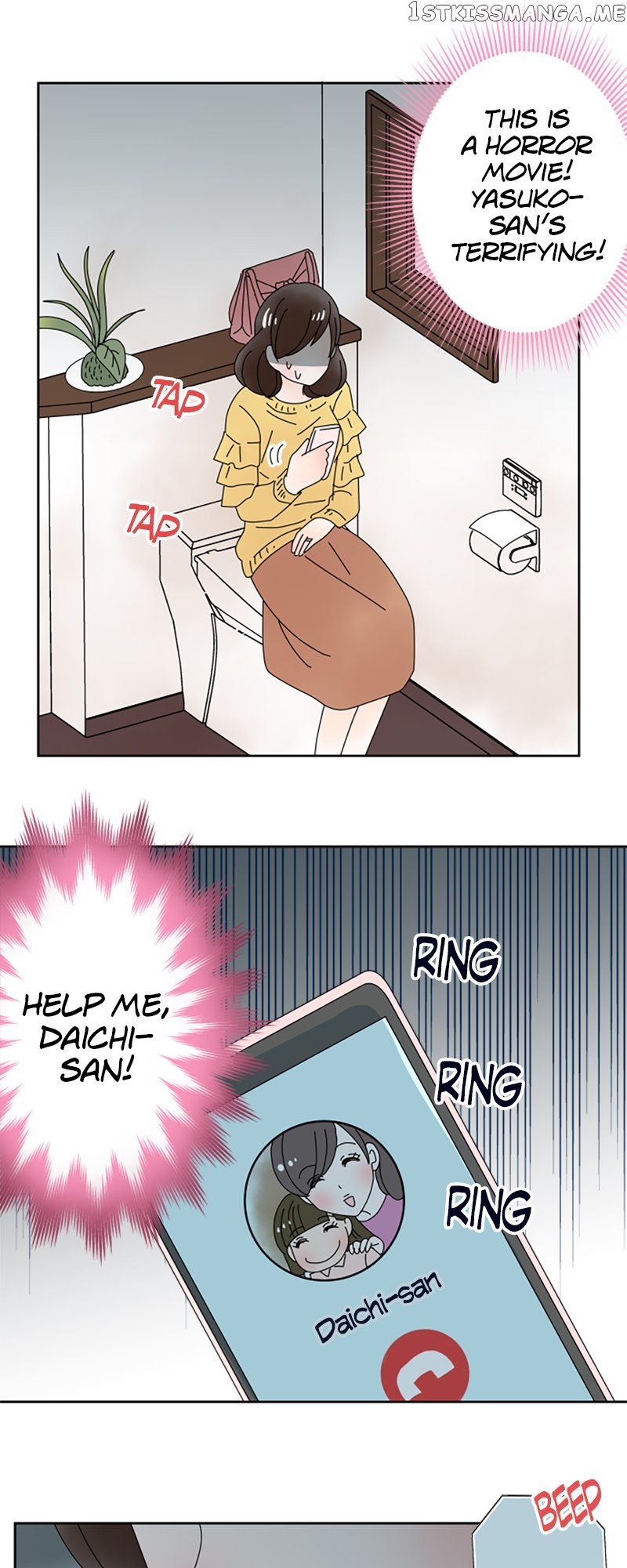 (Re)arranged Marriage Chapter 137 - page 20
